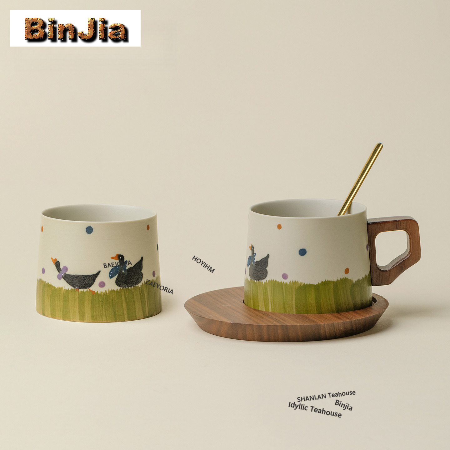 Coffee Tea Latte - BAEJORIA 200ml 그린 구스 바이 더