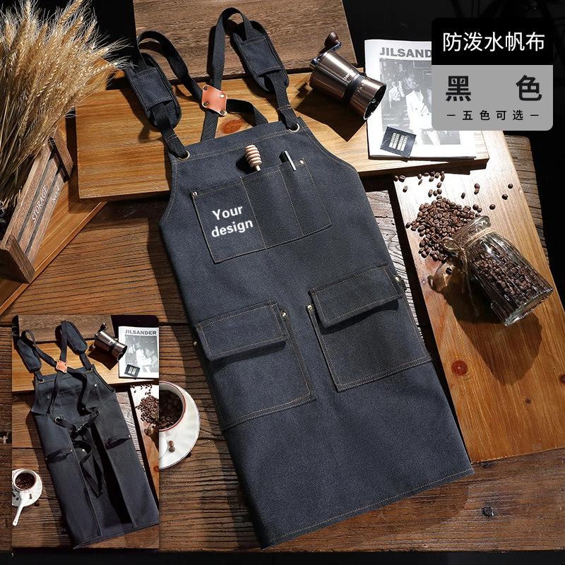 Coffee Tea Logo - 고급 커피숍 앞치마용 맞춤형 로고, 밀크티