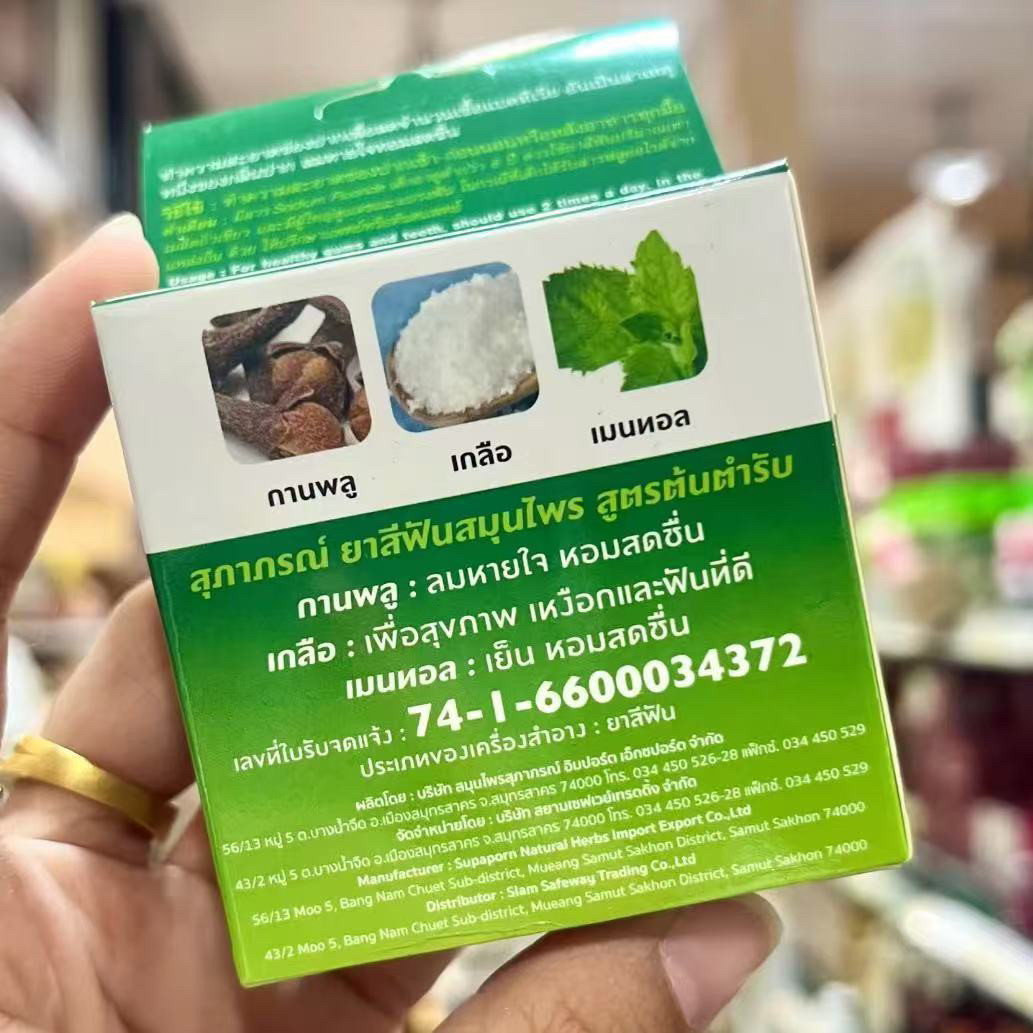 태국 수파포른 허벌 치약, 담배 및 차 얼룩, 치석 및 - Coffee Tea Thai 리뷰 및 가격