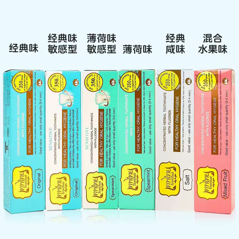 테프타이 태국 전통 허브 치약 70g, 차, 커피, 담 - Coffee Tea Thai 리뷰 및 가격